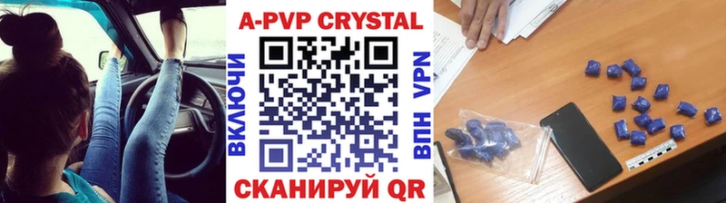Купить закладку COCAIN  Амфетамин  МЕТАМФЕТАМИН  Конопля  ГАШИШ  МЕФ  A PVP  Белгород