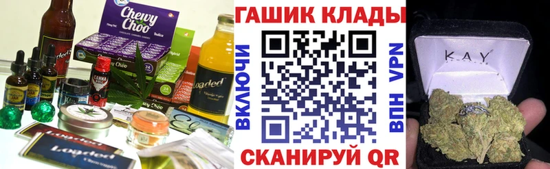 Cannafood конопля  Купить где  Белгород 