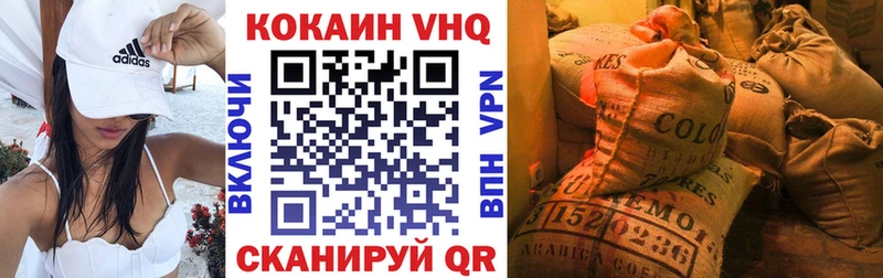 Купить  Белгород  КОКАИН Перу 