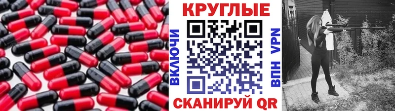 ЭКСТАЗИ MDMA  Купить где  Белгород 