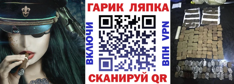 Гашиш убойный Купить Белгород