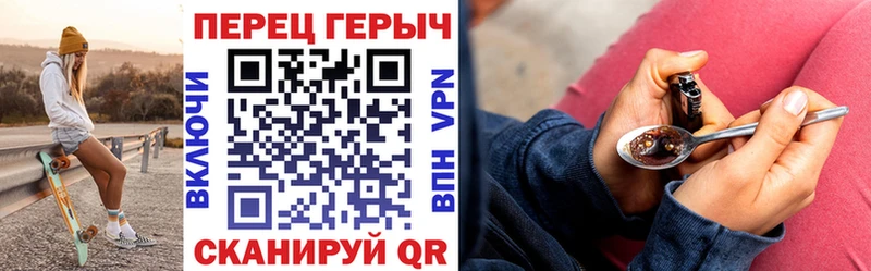 ГЕРОИН афганец  Купить закладки  Белгород 