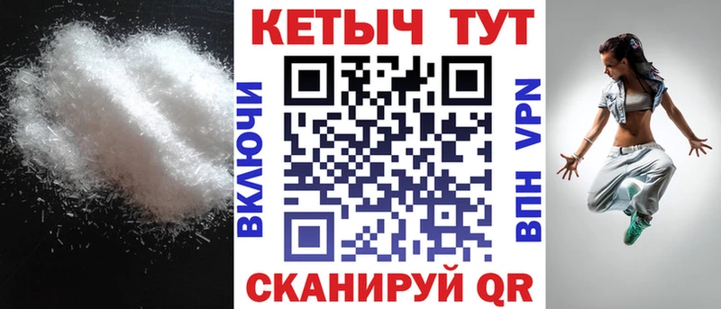 Купить закладки  Белгород  КЕТАМИН ketamine 