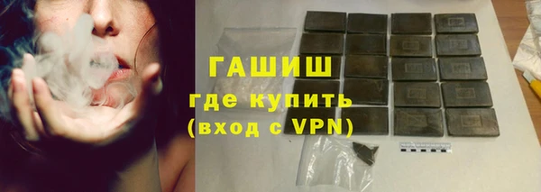mdpv Арсеньев