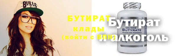скорость mdpv Аркадак