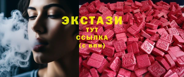 mdpv Арсеньев