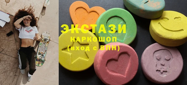 прущая мука Армянск