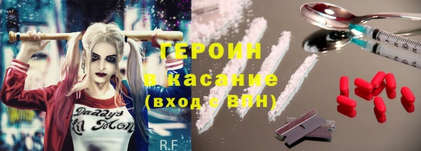 прущая мука Армянск