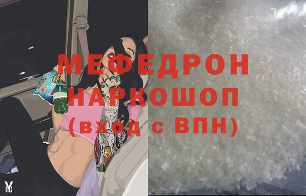 меф Алексин