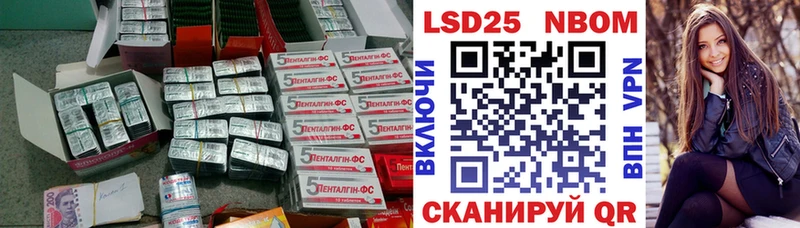 Купить закладки  Белгород  ЛСД экстази ecstasy 