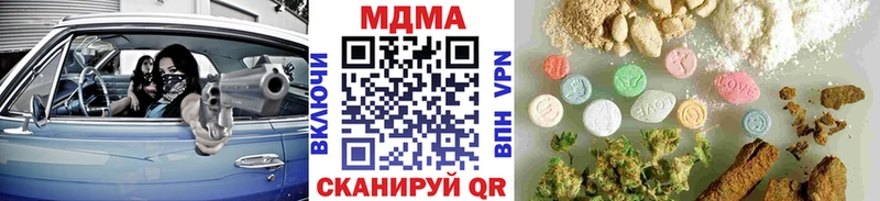 MDMA Molly Белгород