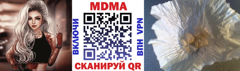 Купить где  Белгород  MDMA crystal 