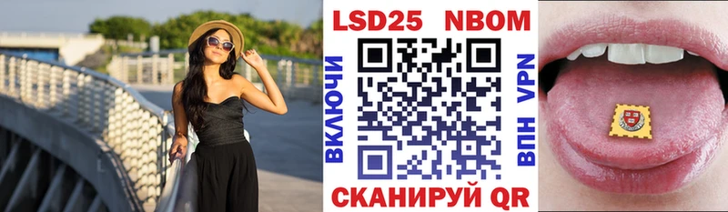 Купить  Белгород  Наркотические марки 1,5мг 