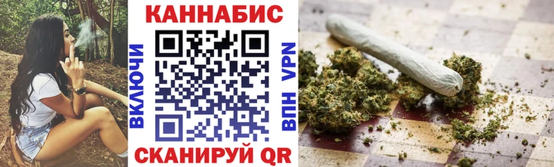 Шишки марихуана сатива  Купить  Белгород 